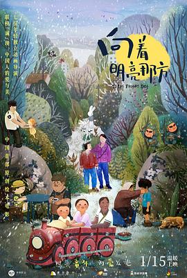 亚洲乱码一区二区三区在线观看